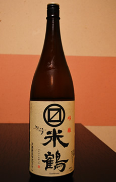 マルマス米鶴　吟醸（山形）