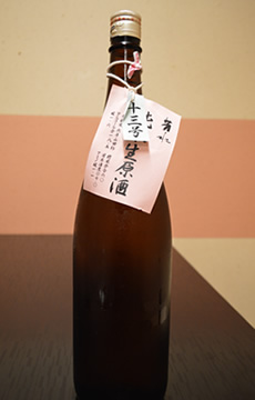 芳水十三号　純米生原酒（徳島）